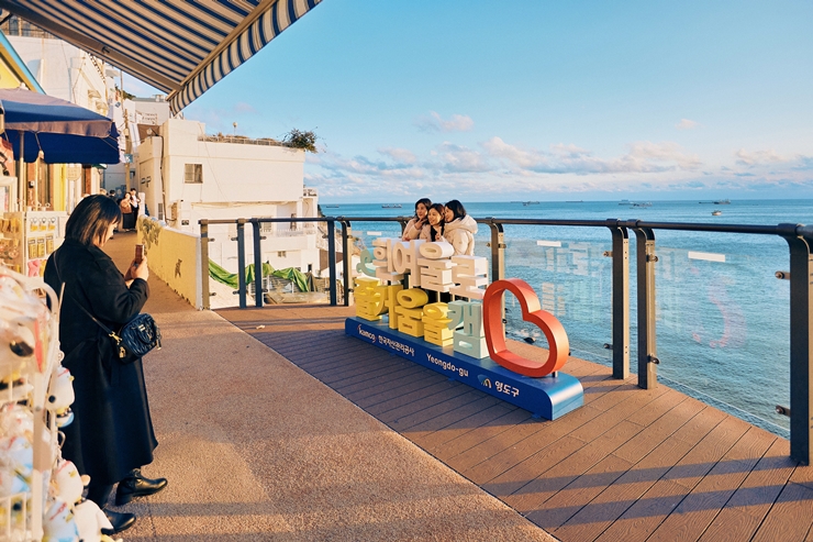 12-5cw20 영도 흰여울문화마을